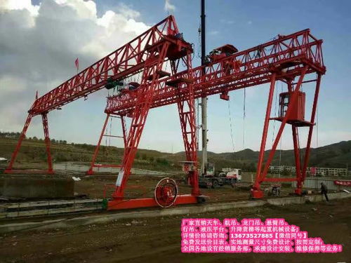 清河县报价合理的龙门吊起重机