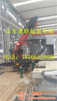 济南起重吊装 济南重联起重设备安装 济南起重,济南起重吊装 济南重联起重设备安装 济南起重生产厂家,济南起重吊装 济南重联起重设备安装 济南起重价格