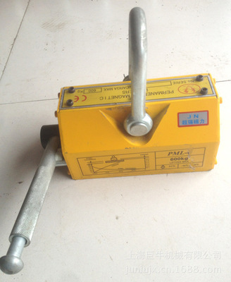 专业生产供应起重设备永磁吸盘 永磁起重器600KG