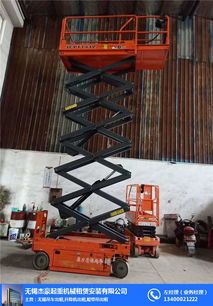 高空作业平台出租 无锡杰豪起重机械 300t高空作业平台出租