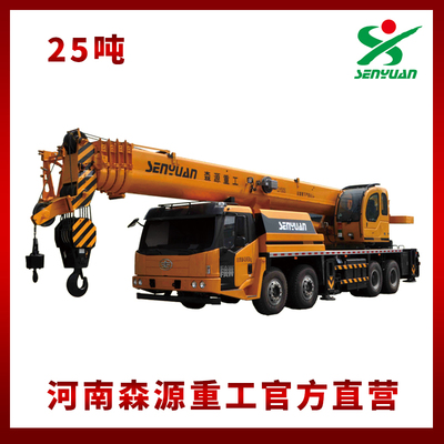 森源重工25吨吊车 性能优越，价格合理，起重设备首选